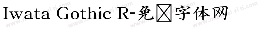 Iwata Gothic R字体转换
